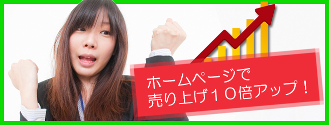 アカギホームページ制作　バナー１