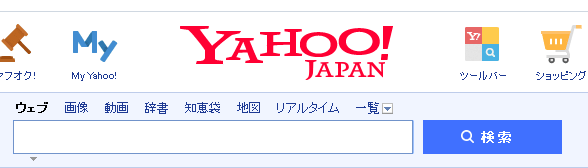 検索エンジンYahoo